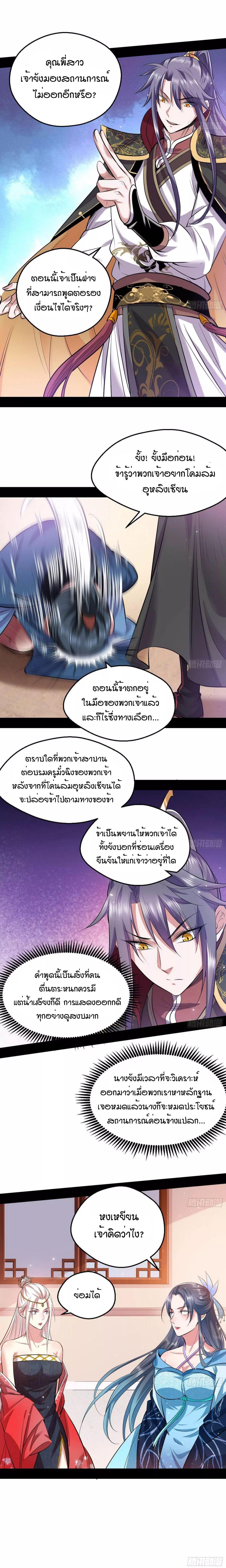 Manga-lc-com อ่านมังงะ อ่านการ์ตูน ออนไลน์ ฟรี I’m an Evil God ตอนที่ 1 2 3 4 5 6 7 8 9 10 11 12 13 14 ฟรี ไม่มีโฆษณา Manga-lc - อ่าน มังงะ อ่าน การ์ตูน ออนไลน์ อ่านมังงะ ฟรี
