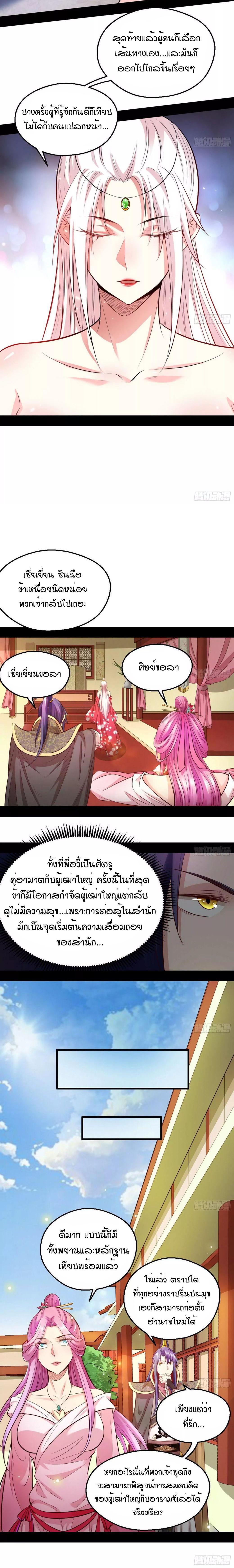 Manga-lc-com อ่านมังงะ อ่านการ์ตูน ออนไลน์ ฟรี I’m an Evil God ตอนที่ 1 2 3 4 5 6 7 8 9 10 11 12 13 14 ฟรี ไม่มีโฆษณา Manga-lc - อ่าน มังงะ อ่าน การ์ตูน ออนไลน์ อ่านมังงะ ฟรี