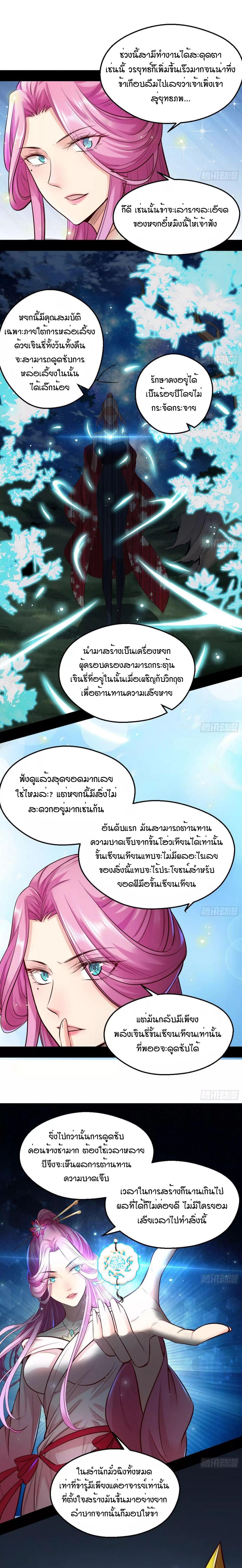 Manga-lc-com อ่านมังงะ อ่านการ์ตูน ออนไลน์ ฟรี I’m an Evil God ตอนที่ 1 2 3 4 5 6 7 8 9 10 11 12 13 14 ฟรี ไม่มีโฆษณา Manga-lc - อ่าน มังงะ อ่าน การ์ตูน ออนไลน์ อ่านมังงะ ฟรี