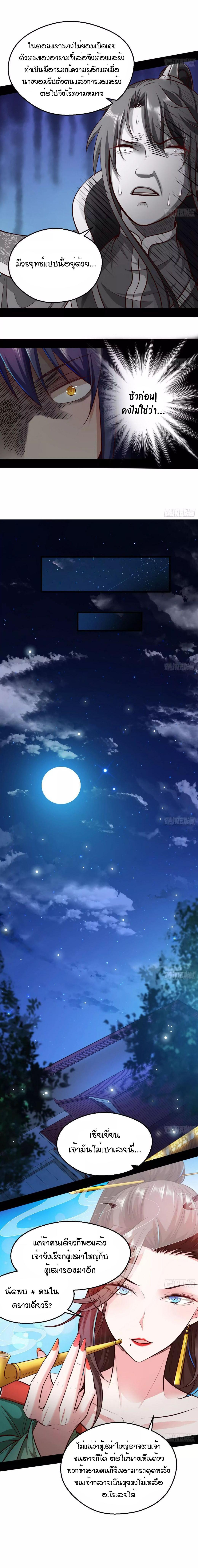 Manga-lc-com อ่านมังงะ อ่านการ์ตูน ออนไลน์ ฟรี I’m an Evil God ตอนที่ 1 2 3 4 5 6 7 8 9 10 11 12 13 14 ฟรี ไม่มีโฆษณา Manga-lc - อ่าน มังงะ อ่าน การ์ตูน ออนไลน์ อ่านมังงะ ฟรี