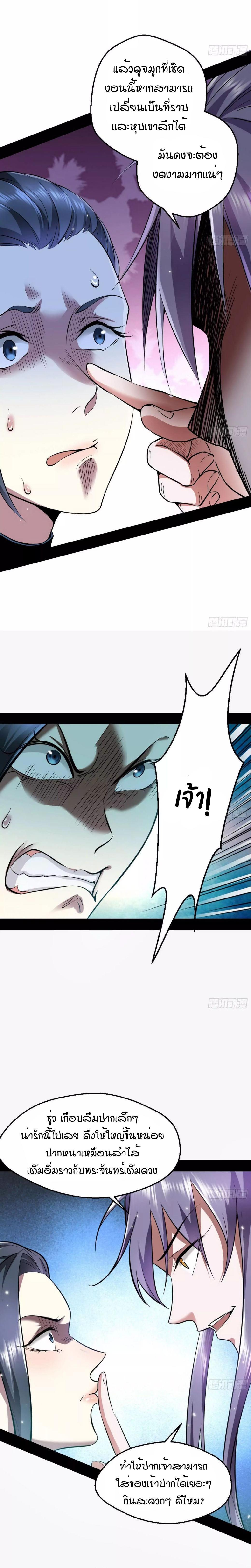 Manga-lc-com อ่านมังงะ อ่านการ์ตูน ออนไลน์ ฟรี I’m an Evil God ตอนที่ 1 2 3 4 5 6 7 8 9 10 11 12 13 14 ฟรี ไม่มีโฆษณา Manga-lc - อ่าน มังงะ อ่าน การ์ตูน ออนไลน์ อ่านมังงะ ฟรี