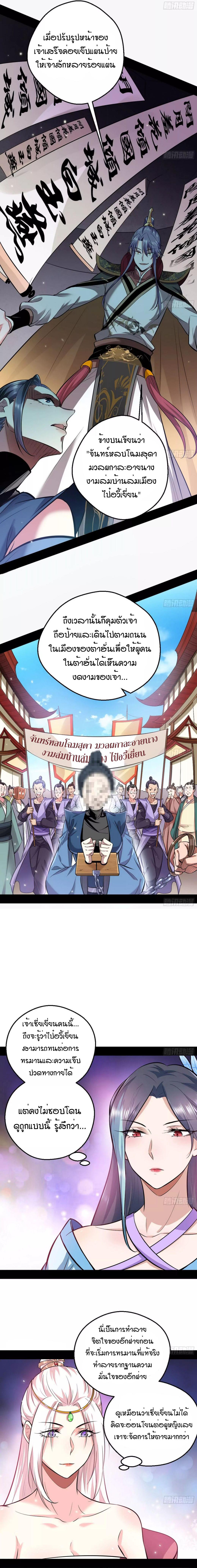 Manga-lc-com อ่านมังงะ อ่านการ์ตูน ออนไลน์ ฟรี I’m an Evil God ตอนที่ 1 2 3 4 5 6 7 8 9 10 11 12 13 14 ฟรี ไม่มีโฆษณา Manga-lc - อ่าน มังงะ อ่าน การ์ตูน ออนไลน์ อ่านมังงะ ฟรี