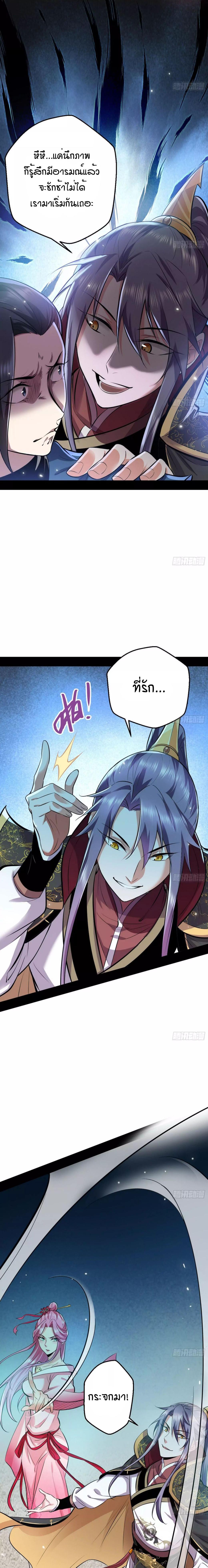 Manga-lc-com อ่านมังงะ อ่านการ์ตูน ออนไลน์ ฟรี I’m an Evil God ตอนที่ 1 2 3 4 5 6 7 8 9 10 11 12 13 14 ฟรี ไม่มีโฆษณา Manga-lc - อ่าน มังงะ อ่าน การ์ตูน ออนไลน์ อ่านมังงะ ฟรี