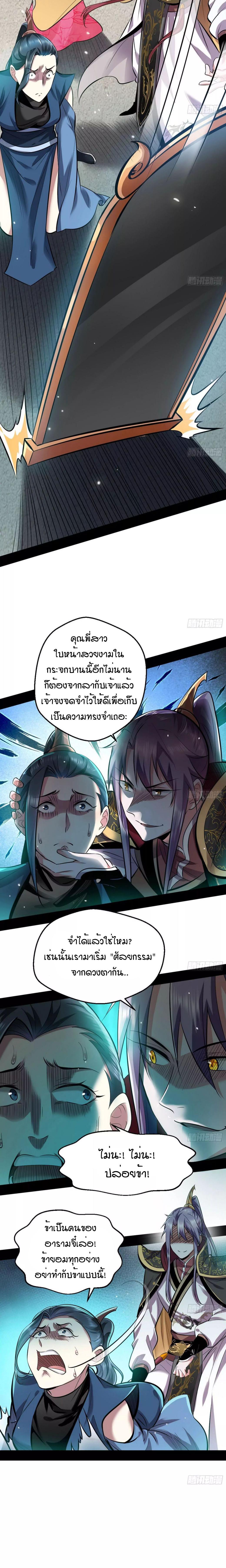 Manga-lc-com อ่านมังงะ อ่านการ์ตูน ออนไลน์ ฟรี I’m an Evil God ตอนที่ 1 2 3 4 5 6 7 8 9 10 11 12 13 14 ฟรี ไม่มีโฆษณา Manga-lc - อ่าน มังงะ อ่าน การ์ตูน ออนไลน์ อ่านมังงะ ฟรี