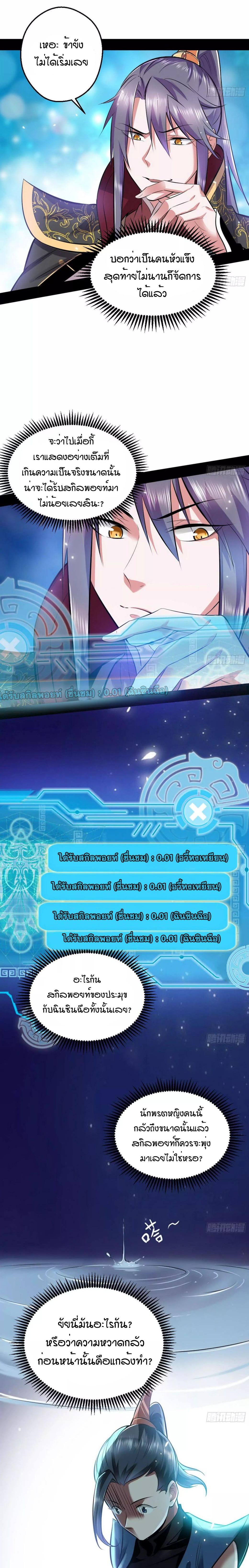 Manga-lc-com อ่านมังงะ อ่านการ์ตูน ออนไลน์ ฟรี I’m an Evil God ตอนที่ 1 2 3 4 5 6 7 8 9 10 11 12 13 14 ฟรี ไม่มีโฆษณา Manga-lc - อ่าน มังงะ อ่าน การ์ตูน ออนไลน์ อ่านมังงะ ฟรี