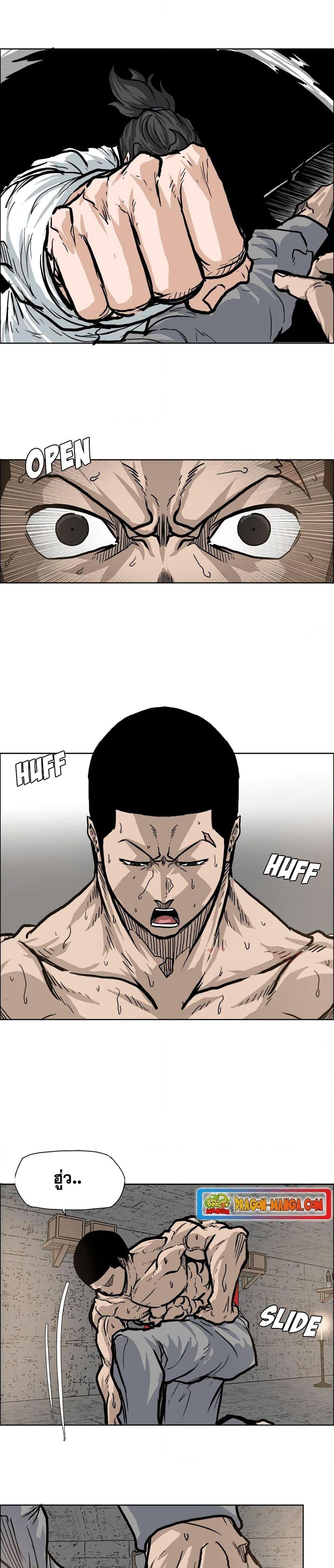 Manga-lc-com อ่านมังงะ อ่านการ์ตูน ออนไลน์ ฟรี Boss in School ตอนที่ 1 2 3 4 5 6 7 8 9 10 11 12 13 14 ฟรี ไม่มีโฆษณา Manga-lc - อ่าน มังงะ อ่าน การ์ตูน ออนไลน์ อ่านมังงะ ฟรี