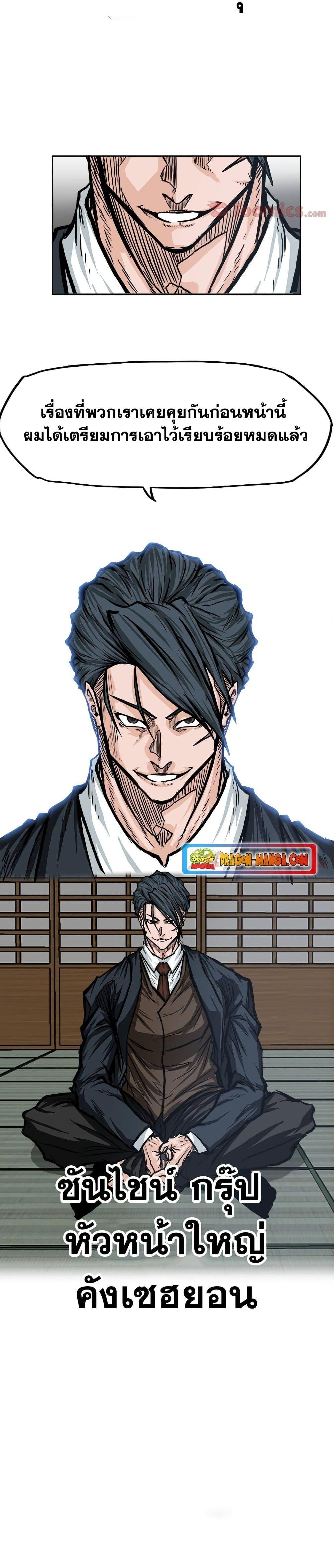 Manga-lc-com อ่านมังงะ อ่านการ์ตูน ออนไลน์ ฟรี Boss in School ตอนที่ 1 2 3 4 5 6 7 8 9 10 11 12 13 14 ฟรี ไม่มีโฆษณา Manga-lc - อ่าน มังงะ อ่าน การ์ตูน ออนไลน์ อ่านมังงะ ฟรี