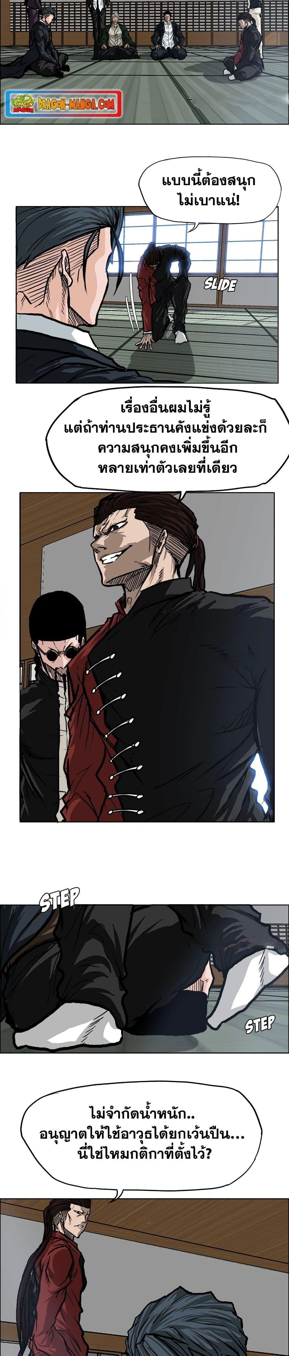 Manga-lc-com อ่านมังงะ อ่านการ์ตูน ออนไลน์ ฟรี Boss in School ตอนที่ 1 2 3 4 5 6 7 8 9 10 11 12 13 14 ฟรี ไม่มีโฆษณา Manga-lc - อ่าน มังงะ อ่าน การ์ตูน ออนไลน์ อ่านมังงะ ฟรี