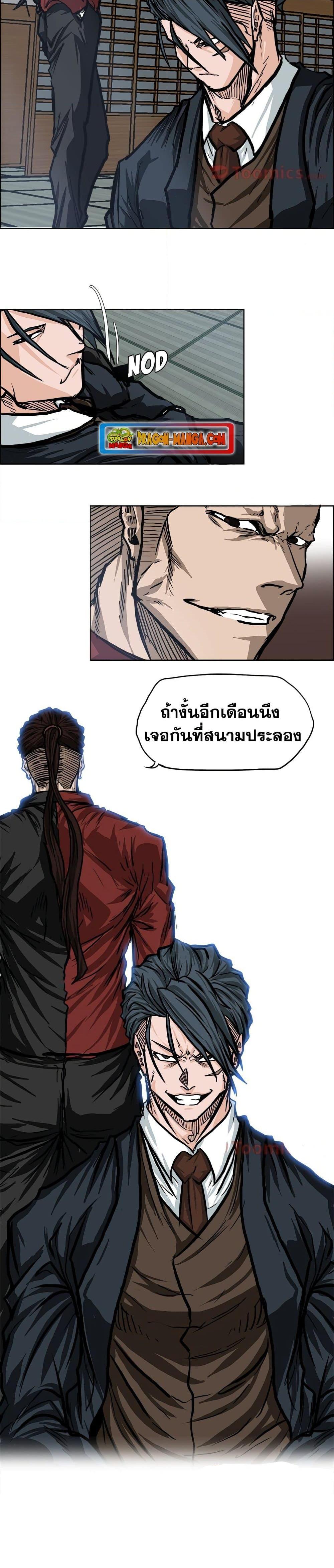 Manga-lc-com อ่านมังงะ อ่านการ์ตูน ออนไลน์ ฟรี Boss in School ตอนที่ 1 2 3 4 5 6 7 8 9 10 11 12 13 14 ฟรี ไม่มีโฆษณา Manga-lc - อ่าน มังงะ อ่าน การ์ตูน ออนไลน์ อ่านมังงะ ฟรี