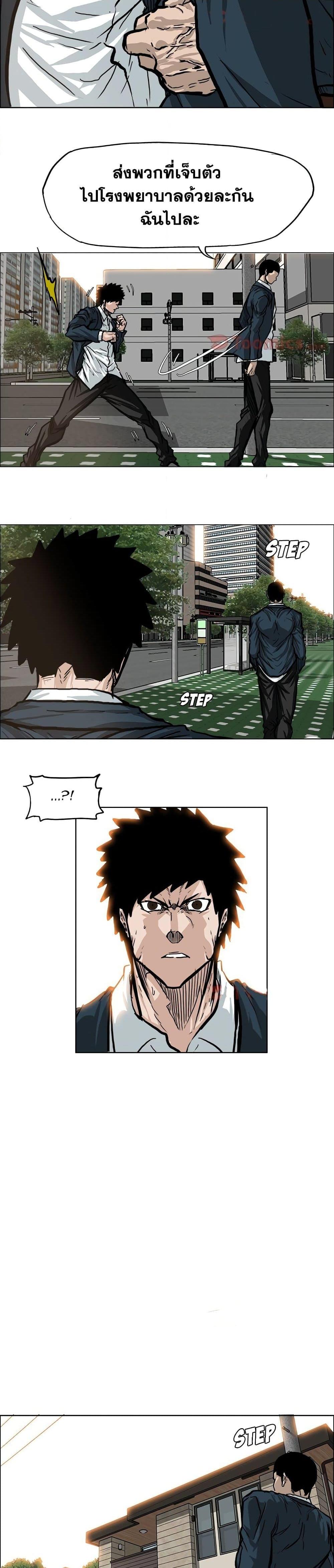 Manga-lc-com อ่านมังงะ อ่านการ์ตูน ออนไลน์ ฟรี Boss in School ตอนที่ 1 2 3 4 5 6 7 8 9 10 11 12 13 14 ฟรี ไม่มีโฆษณา Manga-lc - อ่าน มังงะ อ่าน การ์ตูน ออนไลน์ อ่านมังงะ ฟรี