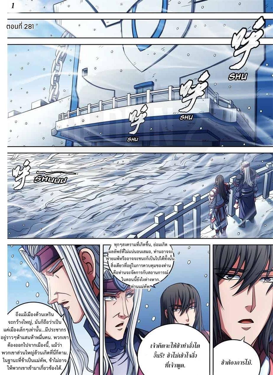 Manga-lc-com อ่านมังงะ อ่านการ์ตูน ออนไลน์ ฟรี God of Martial Arts ตอนที่ 1 2 3 4 5 6 7 8 9 10 11 12 13 14 ฟรี ไม่มีโฆษณา Manga-lc - อ่าน มังงะ อ่าน การ์ตูน ออนไลน์ อ่านมังงะ ฟรี