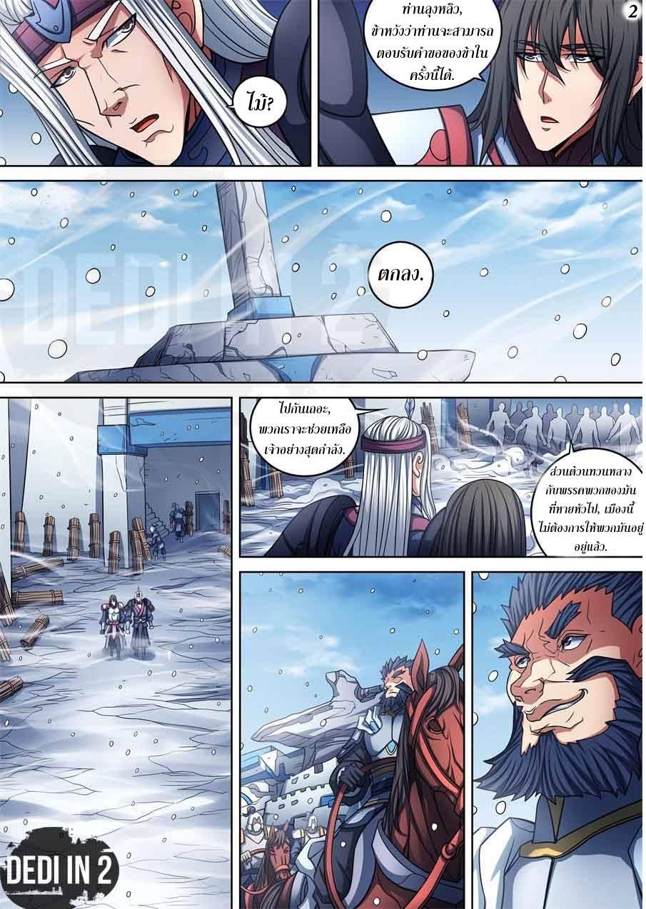 Manga-lc-com อ่านมังงะ อ่านการ์ตูน ออนไลน์ ฟรี God of Martial Arts ตอนที่ 1 2 3 4 5 6 7 8 9 10 11 12 13 14 ฟรี ไม่มีโฆษณา Manga-lc - อ่าน มังงะ อ่าน การ์ตูน ออนไลน์ อ่านมังงะ ฟรี