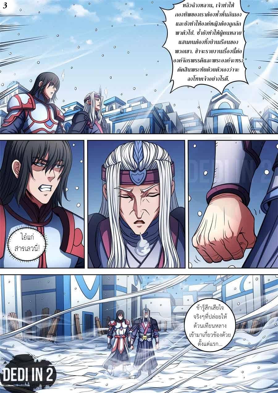 Manga-lc-com อ่านมังงะ อ่านการ์ตูน ออนไลน์ ฟรี God of Martial Arts ตอนที่ 1 2 3 4 5 6 7 8 9 10 11 12 13 14 ฟรี ไม่มีโฆษณา Manga-lc - อ่าน มังงะ อ่าน การ์ตูน ออนไลน์ อ่านมังงะ ฟรี