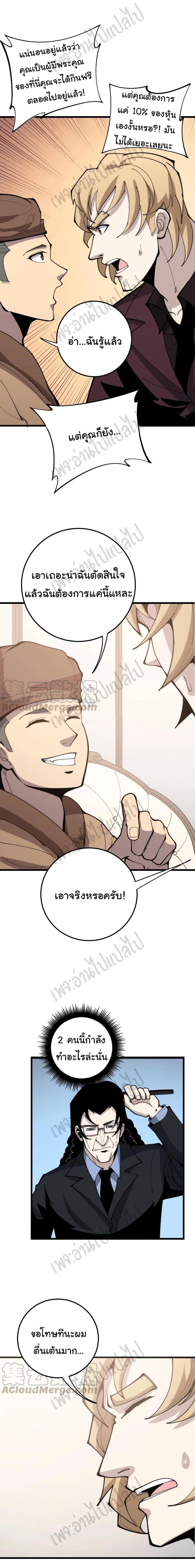 Manga-lc-com อ่านมังงะ อ่านการ์ตูน ออนไลน์ ฟรี Bad Hand Witch Doctor ตอนที่ 1 2 3 4 5 6 7 8 9 10 11 12 13 14 ฟรี ไม่มีโฆษณา Manga-lc - อ่าน มังงะ อ่าน การ์ตูน ออนไลน์ อ่านมังงะ ฟรี