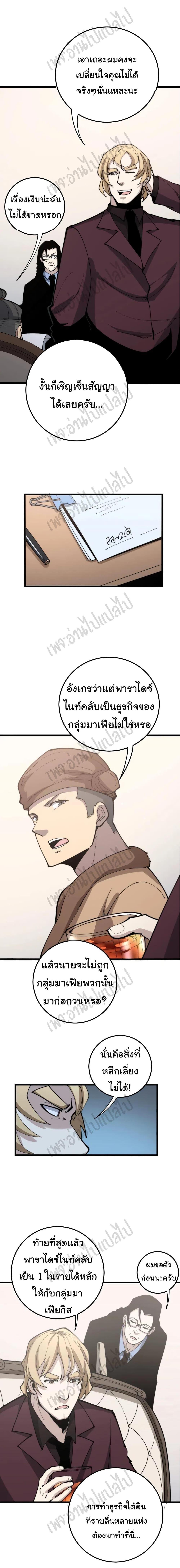 Manga-lc-com อ่านมังงะ อ่านการ์ตูน ออนไลน์ ฟรี Bad Hand Witch Doctor ตอนที่ 1 2 3 4 5 6 7 8 9 10 11 12 13 14 ฟรี ไม่มีโฆษณา Manga-lc - อ่าน มังงะ อ่าน การ์ตูน ออนไลน์ อ่านมังงะ ฟรี