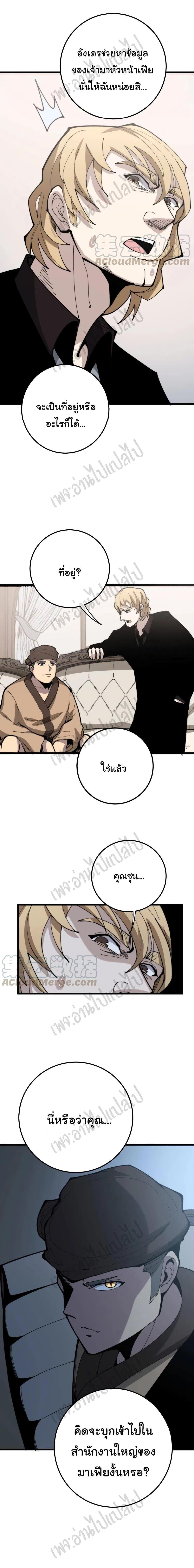 Manga-lc-com อ่านมังงะ อ่านการ์ตูน ออนไลน์ ฟรี Bad Hand Witch Doctor ตอนที่ 1 2 3 4 5 6 7 8 9 10 11 12 13 14 ฟรี ไม่มีโฆษณา Manga-lc - อ่าน มังงะ อ่าน การ์ตูน ออนไลน์ อ่านมังงะ ฟรี