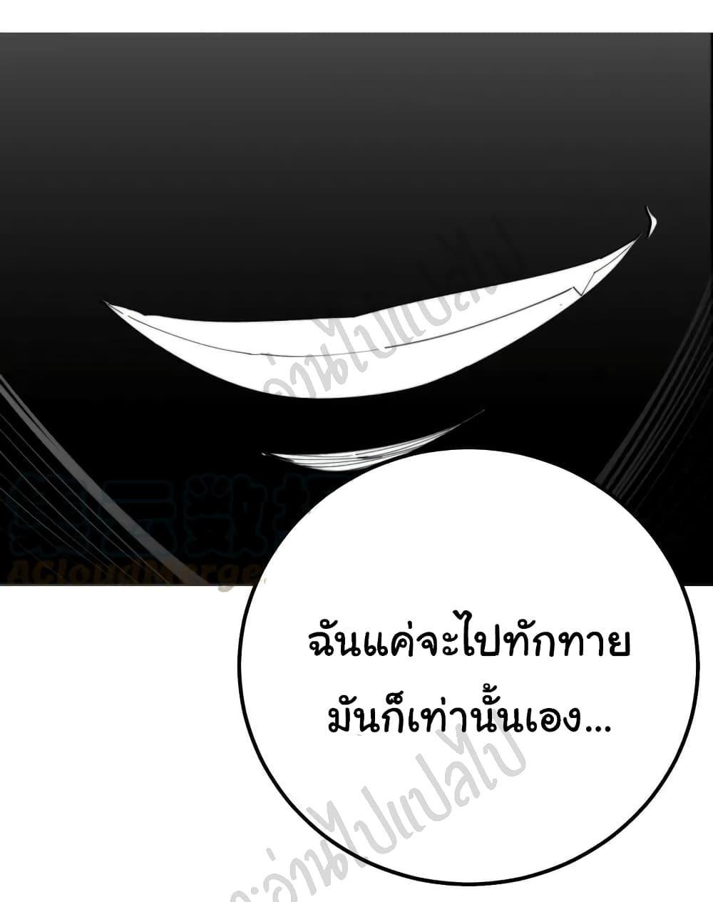 Manga-lc-com อ่านมังงะ อ่านการ์ตูน ออนไลน์ ฟรี Bad Hand Witch Doctor ตอนที่ 1 2 3 4 5 6 7 8 9 10 11 12 13 14 ฟรี ไม่มีโฆษณา Manga-lc - อ่าน มังงะ อ่าน การ์ตูน ออนไลน์ อ่านมังงะ ฟรี