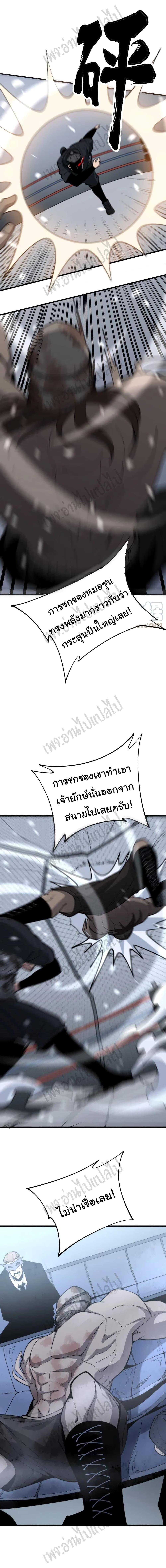 Manga-lc-com อ่านมังงะ อ่านการ์ตูน ออนไลน์ ฟรี Bad Hand Witch Doctor ตอนที่ 1 2 3 4 5 6 7 8 9 10 11 12 13 14 ฟรี ไม่มีโฆษณา Manga-lc - อ่าน มังงะ อ่าน การ์ตูน ออนไลน์ อ่านมังงะ ฟรี