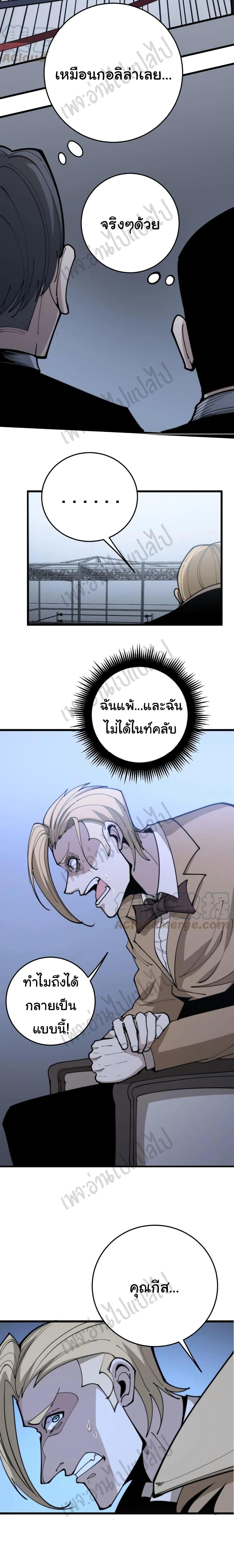 Manga-lc-com อ่านมังงะ อ่านการ์ตูน ออนไลน์ ฟรี Bad Hand Witch Doctor ตอนที่ 1 2 3 4 5 6 7 8 9 10 11 12 13 14 ฟรี ไม่มีโฆษณา Manga-lc - อ่าน มังงะ อ่าน การ์ตูน ออนไลน์ อ่านมังงะ ฟรี