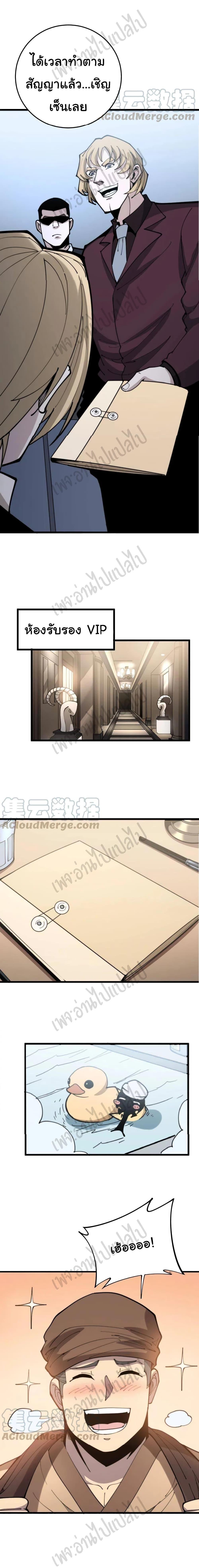 Manga-lc-com อ่านมังงะ อ่านการ์ตูน ออนไลน์ ฟรี Bad Hand Witch Doctor ตอนที่ 1 2 3 4 5 6 7 8 9 10 11 12 13 14 ฟรี ไม่มีโฆษณา Manga-lc - อ่าน มังงะ อ่าน การ์ตูน ออนไลน์ อ่านมังงะ ฟรี