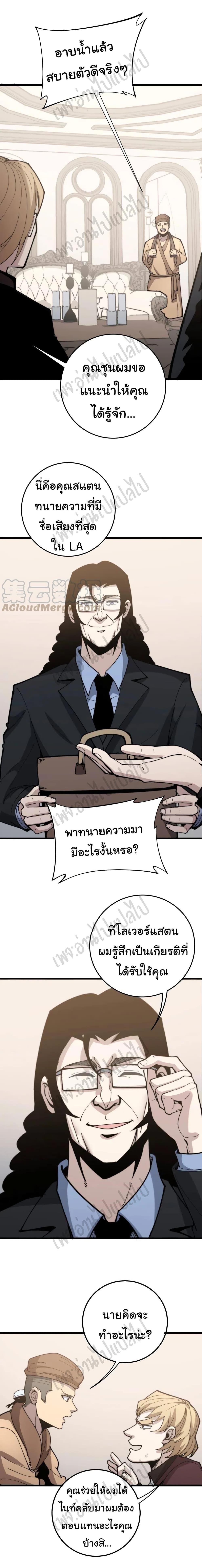 Manga-lc-com อ่านมังงะ อ่านการ์ตูน ออนไลน์ ฟรี Bad Hand Witch Doctor ตอนที่ 1 2 3 4 5 6 7 8 9 10 11 12 13 14 ฟรี ไม่มีโฆษณา Manga-lc - อ่าน มังงะ อ่าน การ์ตูน ออนไลน์ อ่านมังงะ ฟรี
