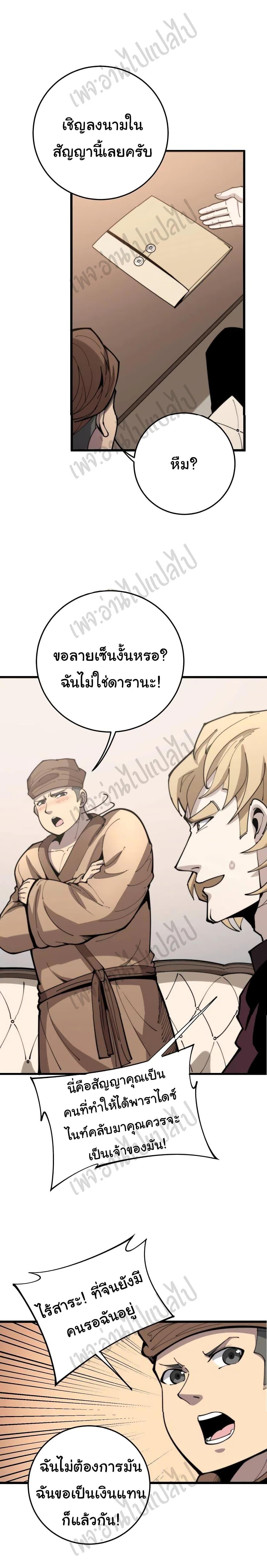 Manga-lc-com อ่านมังงะ อ่านการ์ตูน ออนไลน์ ฟรี Bad Hand Witch Doctor ตอนที่ 1 2 3 4 5 6 7 8 9 10 11 12 13 14 ฟรี ไม่มีโฆษณา Manga-lc - อ่าน มังงะ อ่าน การ์ตูน ออนไลน์ อ่านมังงะ ฟรี