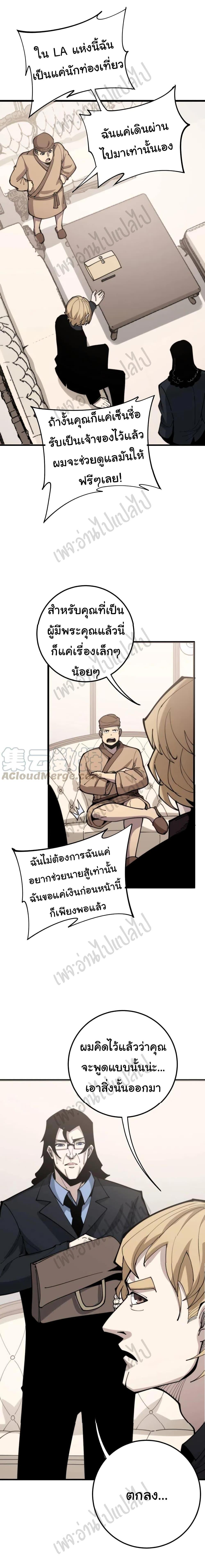 Manga-lc-com อ่านมังงะ อ่านการ์ตูน ออนไลน์ ฟรี Bad Hand Witch Doctor ตอนที่ 1 2 3 4 5 6 7 8 9 10 11 12 13 14 ฟรี ไม่มีโฆษณา Manga-lc - อ่าน มังงะ อ่าน การ์ตูน ออนไลน์ อ่านมังงะ ฟรี