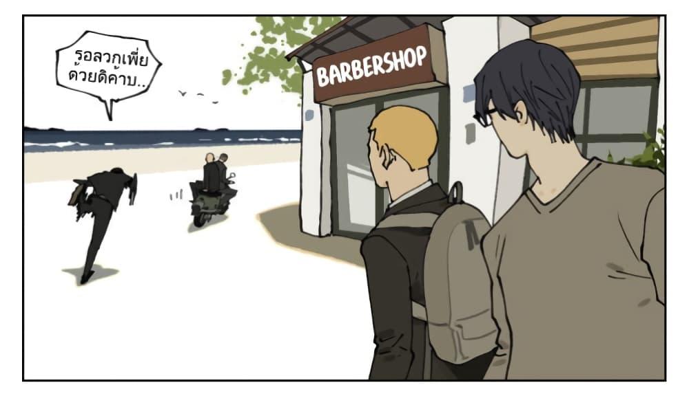 Manga-lc-com อ่านมังงะ อ่านการ์ตูน ออนไลน์ ฟรี Nan Hao & Shang Feng ตอนที่ 1 2 3 4 5 6 7 8 9 10 11 12 13 14 ฟรี ไม่มีโฆษณา Manga-lc - อ่าน มังงะ อ่าน การ์ตูน ออนไลน์ อ่านมังงะ ฟรี