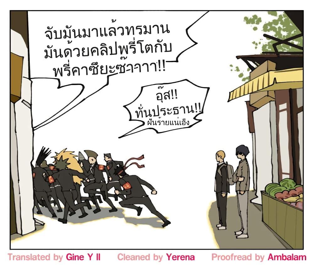 Manga-lc-com อ่านมังงะ อ่านการ์ตูน ออนไลน์ ฟรี Nan Hao & Shang Feng ตอนที่ 1 2 3 4 5 6 7 8 9 10 11 12 13 14 ฟรี ไม่มีโฆษณา Manga-lc - อ่าน มังงะ อ่าน การ์ตูน ออนไลน์ อ่านมังงะ ฟรี