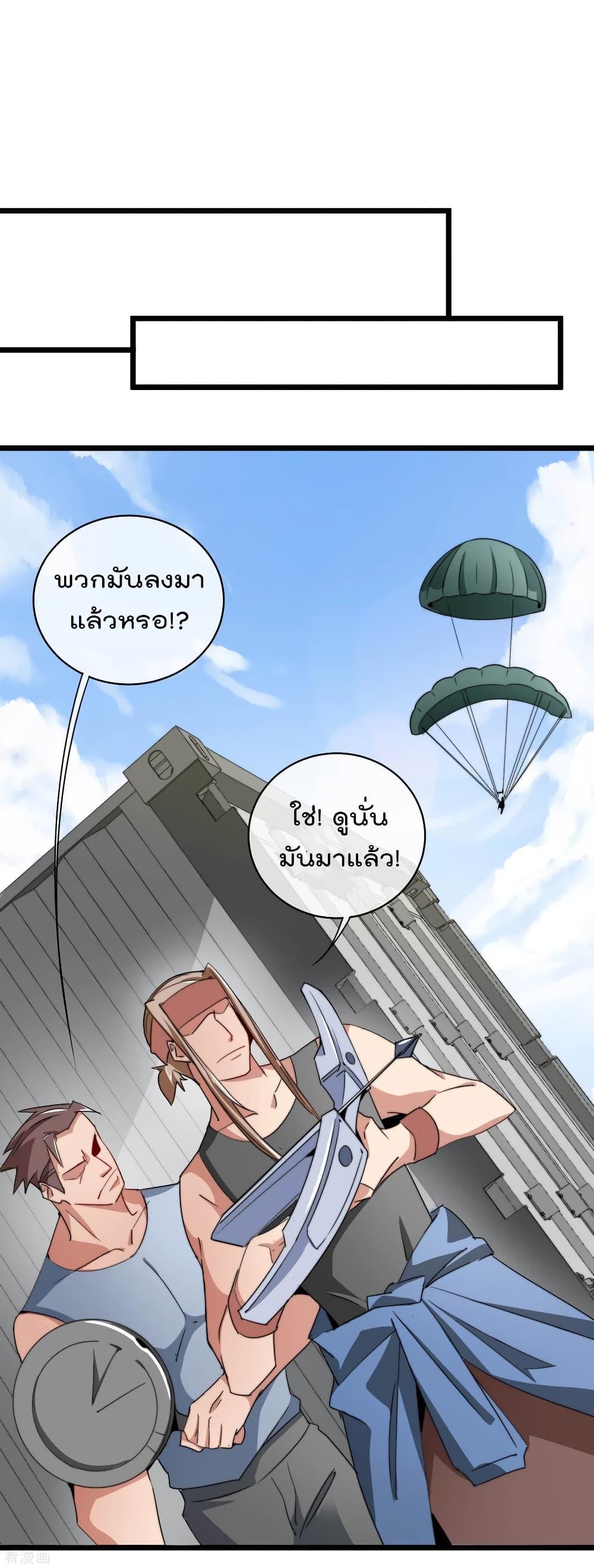 Manga-lc-com อ่านมังงะ อ่านการ์ตูน ออนไลน์ ฟรี I am The Richest in The World – ข้านี่แหละจะรวยที่สุดในโลก! ตอนที่ 1 2 3 4 5 6 7 8 9 10 11 12 13 14 ฟรี ไม่มีโฆษณา Manga-lc - อ่าน มังงะ อ่าน การ์ตูน ออนไลน์ อ่านมังงะ ฟรี