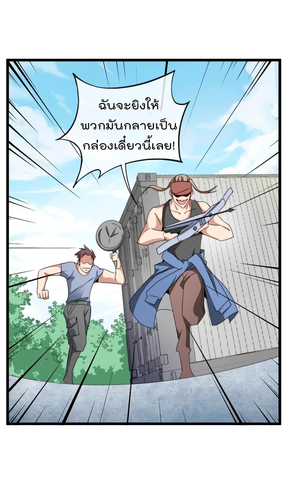 Manga-lc-com อ่านมังงะ อ่านการ์ตูน ออนไลน์ ฟรี I am The Richest in The World – ข้านี่แหละจะรวยที่สุดในโลก! ตอนที่ 1 2 3 4 5 6 7 8 9 10 11 12 13 14 ฟรี ไม่มีโฆษณา Manga-lc - อ่าน มังงะ อ่าน การ์ตูน ออนไลน์ อ่านมังงะ ฟรี