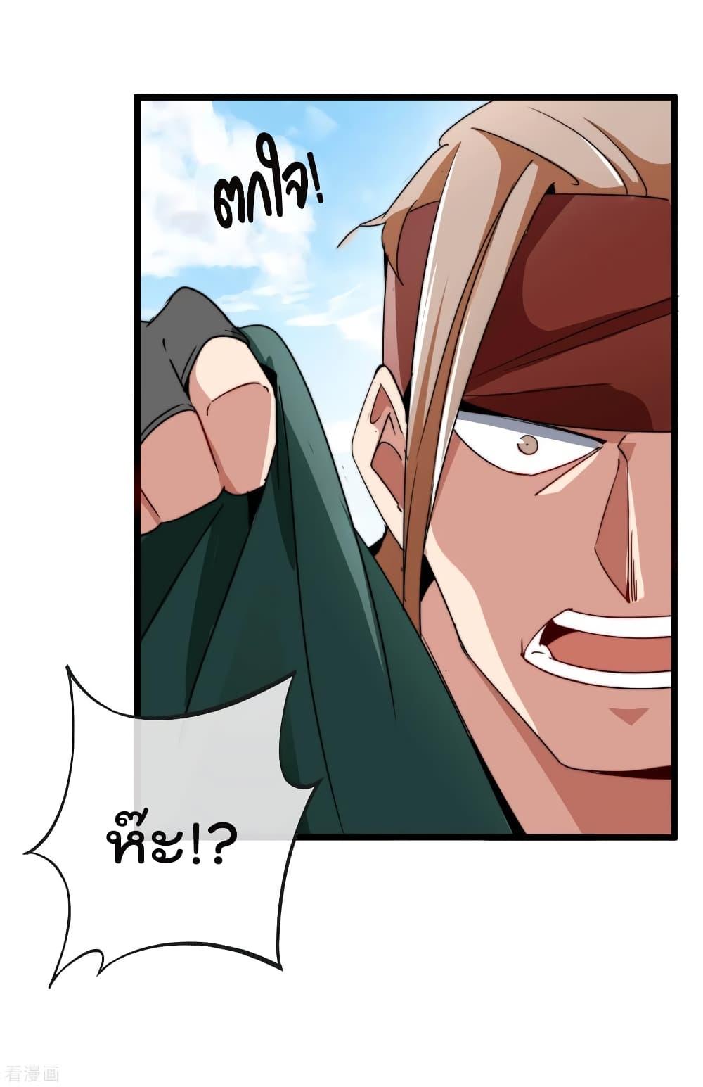 Manga-lc-com อ่านมังงะ อ่านการ์ตูน ออนไลน์ ฟรี I am The Richest in The World – ข้านี่แหละจะรวยที่สุดในโลก! ตอนที่ 1 2 3 4 5 6 7 8 9 10 11 12 13 14 ฟรี ไม่มีโฆษณา Manga-lc - อ่าน มังงะ อ่าน การ์ตูน ออนไลน์ อ่านมังงะ ฟรี