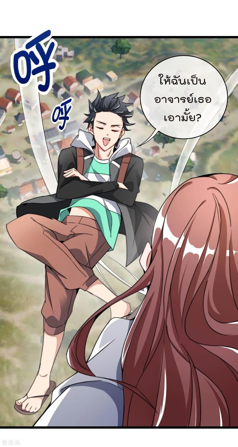 Manga-lc-com อ่านมังงะ อ่านการ์ตูน ออนไลน์ ฟรี I am The Richest in The World – ข้านี่แหละจะรวยที่สุดในโลก! ตอนที่ 1 2 3 4 5 6 7 8 9 10 11 12 13 14 ฟรี ไม่มีโฆษณา Manga-lc - อ่าน มังงะ อ่าน การ์ตูน ออนไลน์ อ่านมังงะ ฟรี