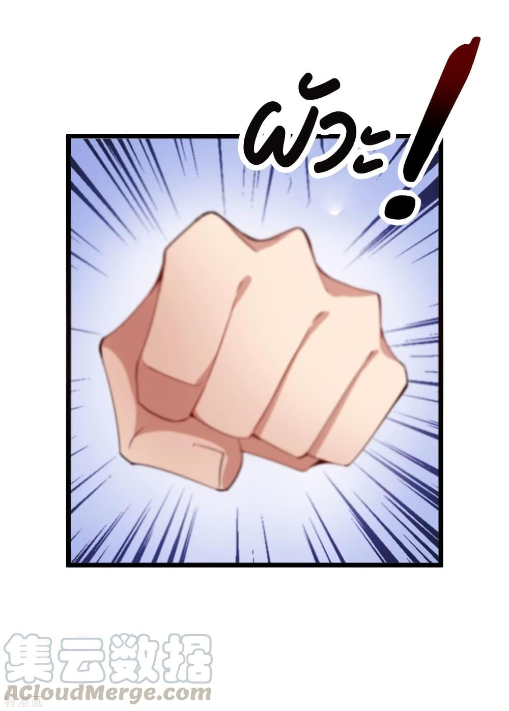 Manga-lc-com อ่านมังงะ อ่านการ์ตูน ออนไลน์ ฟรี I am The Richest in The World – ข้านี่แหละจะรวยที่สุดในโลก! ตอนที่ 1 2 3 4 5 6 7 8 9 10 11 12 13 14 ฟรี ไม่มีโฆษณา Manga-lc - อ่าน มังงะ อ่าน การ์ตูน ออนไลน์ อ่านมังงะ ฟรี