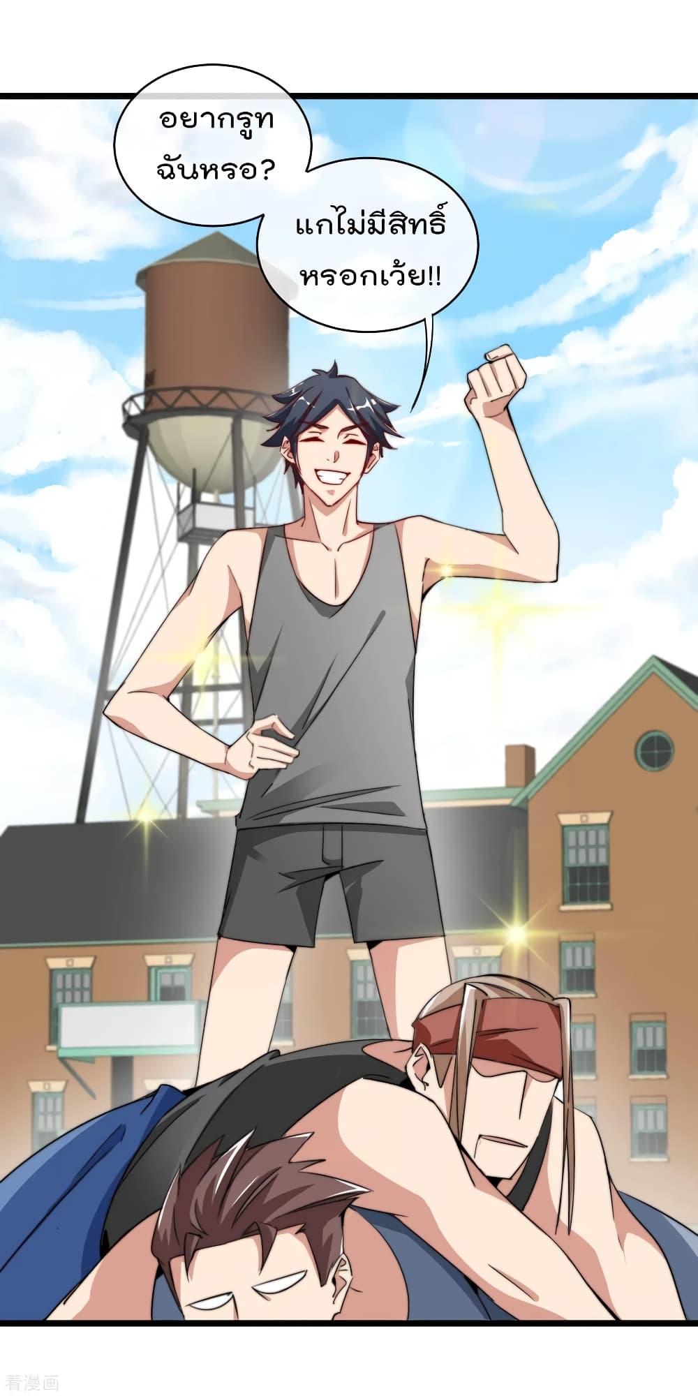 Manga-lc-com อ่านมังงะ อ่านการ์ตูน ออนไลน์ ฟรี I am The Richest in The World – ข้านี่แหละจะรวยที่สุดในโลก! ตอนที่ 1 2 3 4 5 6 7 8 9 10 11 12 13 14 ฟรี ไม่มีโฆษณา Manga-lc - อ่าน มังงะ อ่าน การ์ตูน ออนไลน์ อ่านมังงะ ฟรี