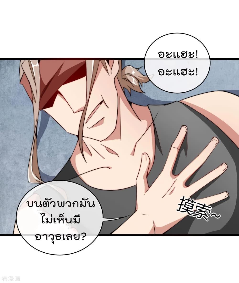 Manga-lc-com อ่านมังงะ อ่านการ์ตูน ออนไลน์ ฟรี I am The Richest in The World – ข้านี่แหละจะรวยที่สุดในโลก! ตอนที่ 1 2 3 4 5 6 7 8 9 10 11 12 13 14 ฟรี ไม่มีโฆษณา Manga-lc - อ่าน มังงะ อ่าน การ์ตูน ออนไลน์ อ่านมังงะ ฟรี