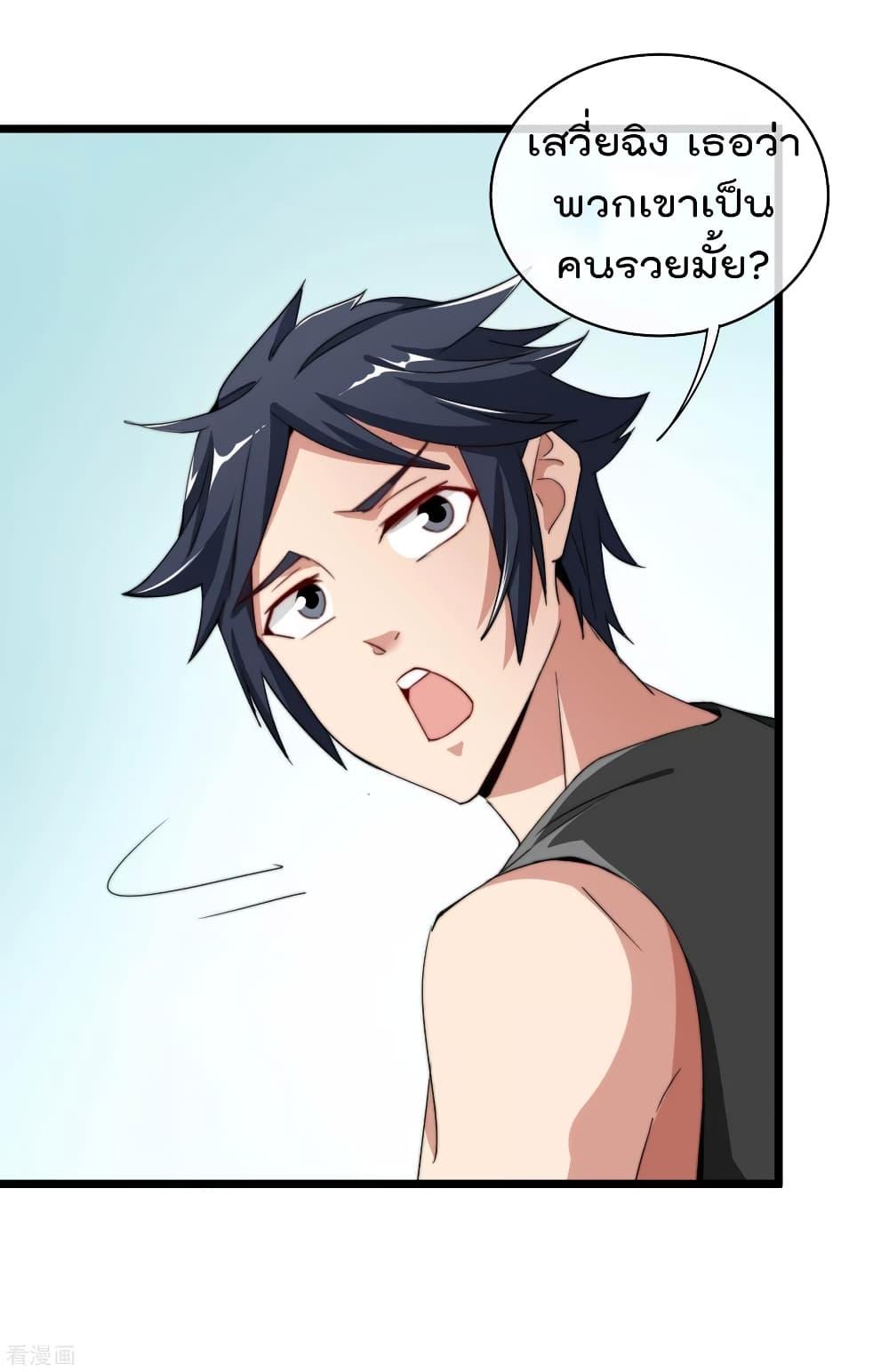 Manga-lc-com อ่านมังงะ อ่านการ์ตูน ออนไลน์ ฟรี I am The Richest in The World – ข้านี่แหละจะรวยที่สุดในโลก! ตอนที่ 1 2 3 4 5 6 7 8 9 10 11 12 13 14 ฟรี ไม่มีโฆษณา Manga-lc - อ่าน มังงะ อ่าน การ์ตูน ออนไลน์ อ่านมังงะ ฟรี