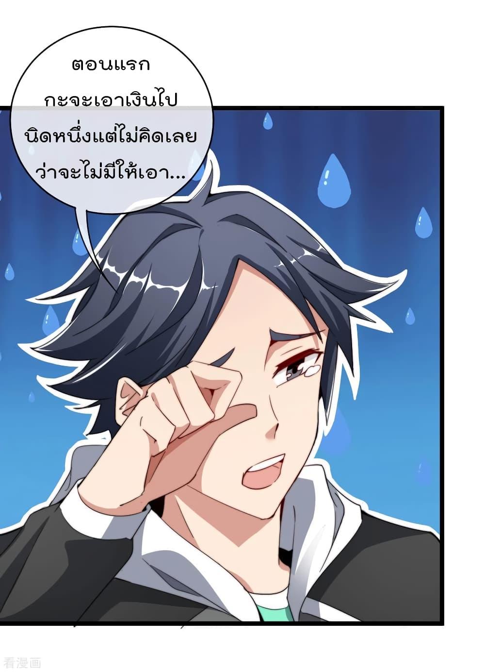 Manga-lc-com อ่านมังงะ อ่านการ์ตูน ออนไลน์ ฟรี I am The Richest in The World – ข้านี่แหละจะรวยที่สุดในโลก! ตอนที่ 1 2 3 4 5 6 7 8 9 10 11 12 13 14 ฟรี ไม่มีโฆษณา Manga-lc - อ่าน มังงะ อ่าน การ์ตูน ออนไลน์ อ่านมังงะ ฟรี