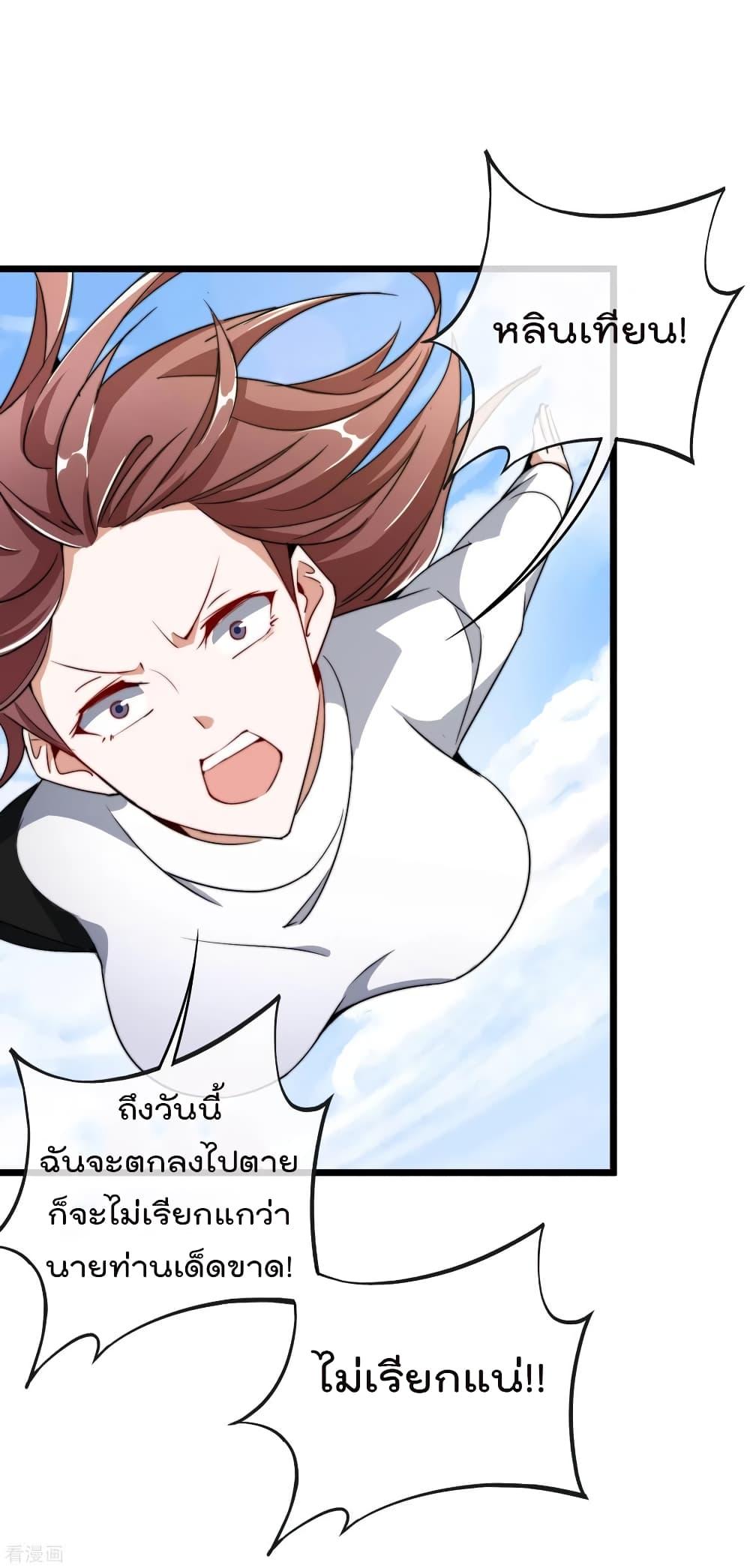 Manga-lc-com อ่านมังงะ อ่านการ์ตูน ออนไลน์ ฟรี I am The Richest in The World – ข้านี่แหละจะรวยที่สุดในโลก! ตอนที่ 1 2 3 4 5 6 7 8 9 10 11 12 13 14 ฟรี ไม่มีโฆษณา Manga-lc - อ่าน มังงะ อ่าน การ์ตูน ออนไลน์ อ่านมังงะ ฟรี