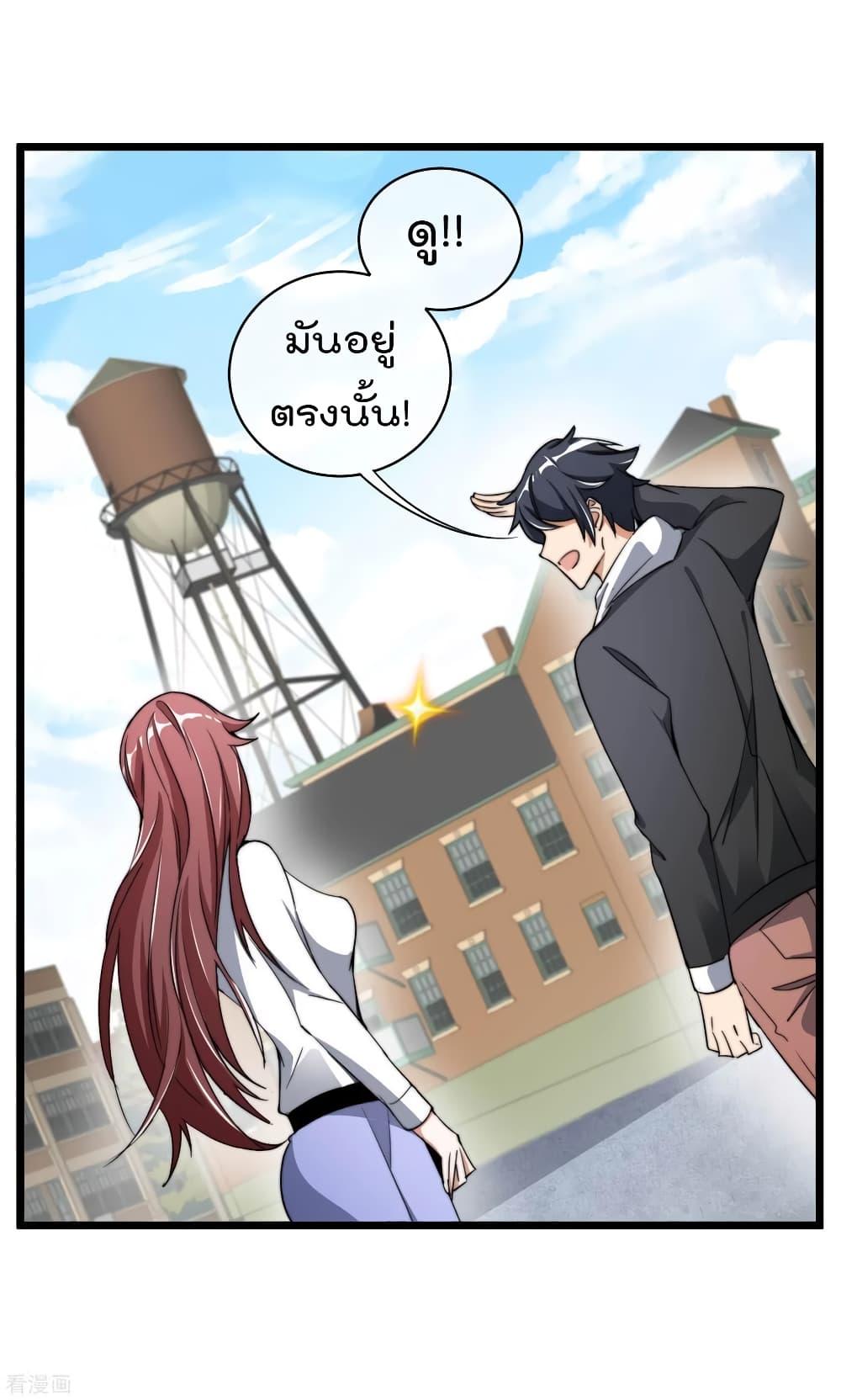 Manga-lc-com อ่านมังงะ อ่านการ์ตูน ออนไลน์ ฟรี I am The Richest in The World – ข้านี่แหละจะรวยที่สุดในโลก! ตอนที่ 1 2 3 4 5 6 7 8 9 10 11 12 13 14 ฟรี ไม่มีโฆษณา Manga-lc - อ่าน มังงะ อ่าน การ์ตูน ออนไลน์ อ่านมังงะ ฟรี