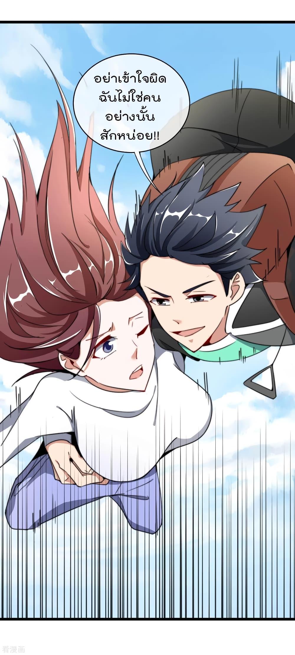 Manga-lc-com อ่านมังงะ อ่านการ์ตูน ออนไลน์ ฟรี I am The Richest in The World – ข้านี่แหละจะรวยที่สุดในโลก! ตอนที่ 1 2 3 4 5 6 7 8 9 10 11 12 13 14 ฟรี ไม่มีโฆษณา Manga-lc - อ่าน มังงะ อ่าน การ์ตูน ออนไลน์ อ่านมังงะ ฟรี