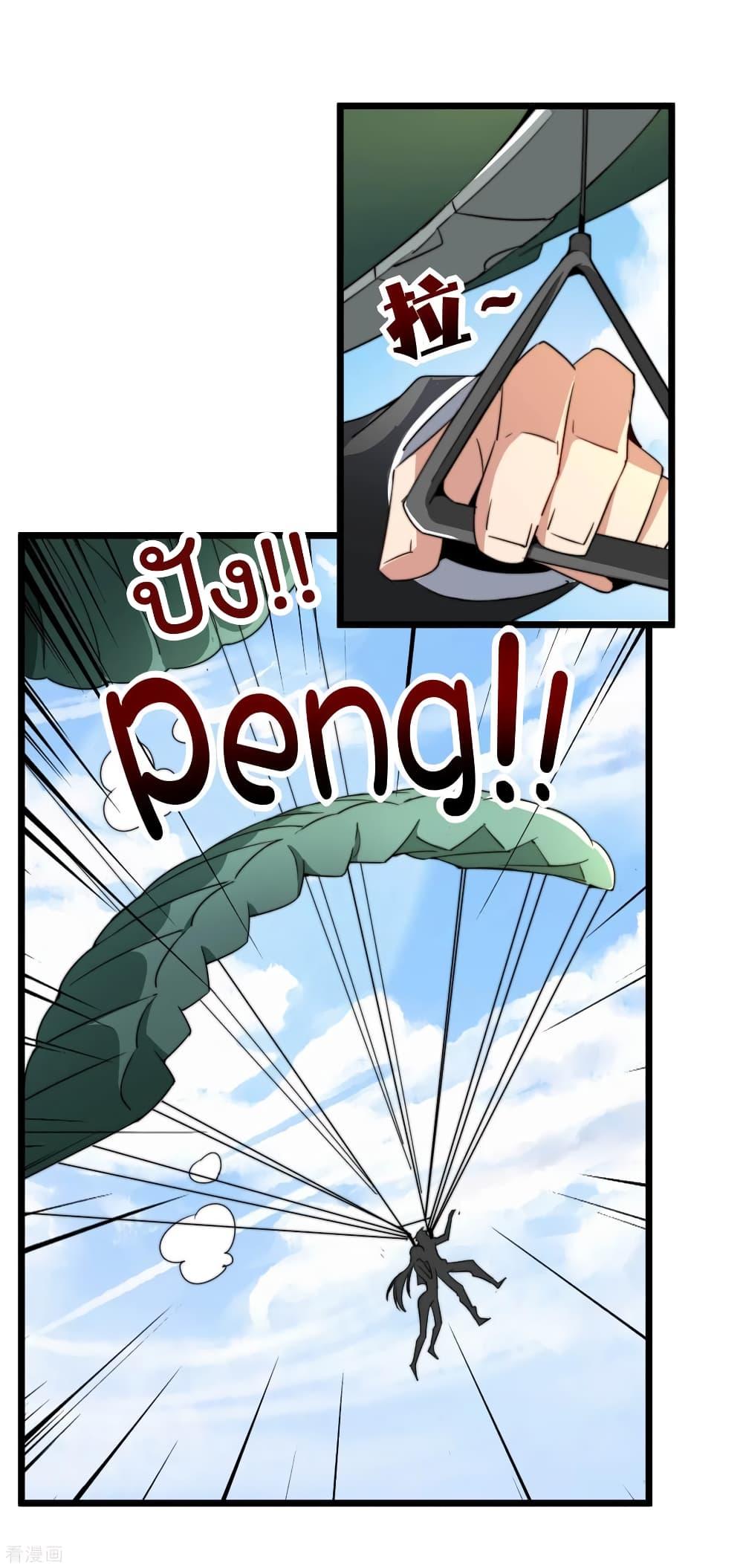 Manga-lc-com อ่านมังงะ อ่านการ์ตูน ออนไลน์ ฟรี I am The Richest in The World – ข้านี่แหละจะรวยที่สุดในโลก! ตอนที่ 1 2 3 4 5 6 7 8 9 10 11 12 13 14 ฟรี ไม่มีโฆษณา Manga-lc - อ่าน มังงะ อ่าน การ์ตูน ออนไลน์ อ่านมังงะ ฟรี