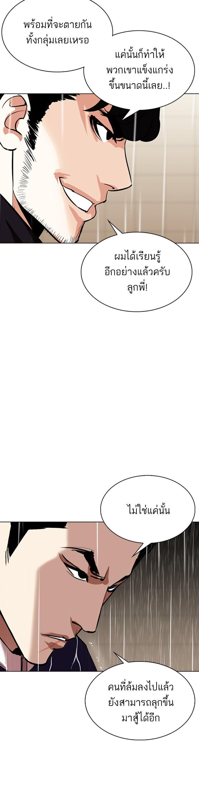 Manga-lc-com อ่านมังงะ อ่านการ์ตูน ออนไลน์ ฟรี Lookism ตอนที่ 1 2 3 4 5 6 7 8 9 10 11 12 13 14 ฟรี ไม่มีโฆษณา Manga-lc - อ่าน มังงะ อ่าน การ์ตูน ออนไลน์ อ่านมังงะ ฟรี