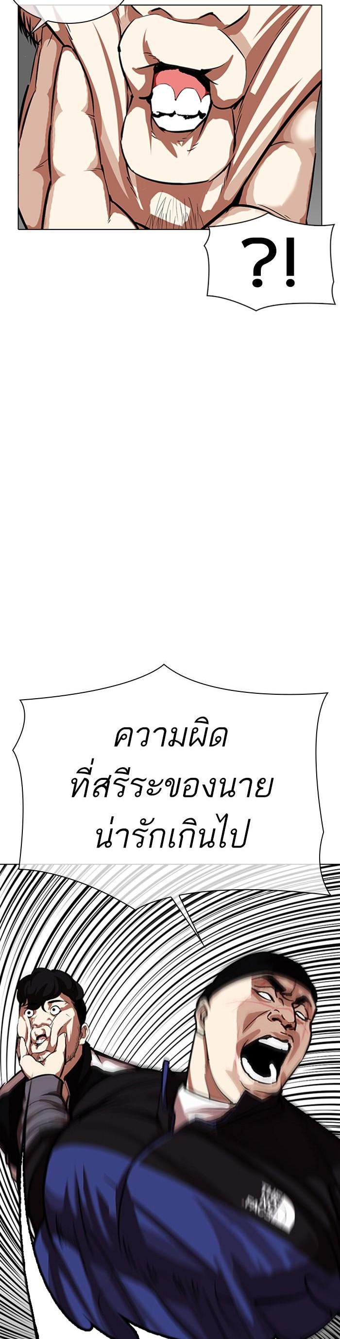 Manga-lc-com อ่านมังงะ อ่านการ์ตูน ออนไลน์ ฟรี Lookism ตอนที่ 1 2 3 4 5 6 7 8 9 10 11 12 13 14 ฟรี ไม่มีโฆษณา Manga-lc - อ่าน มังงะ อ่าน การ์ตูน ออนไลน์ อ่านมังงะ ฟรี