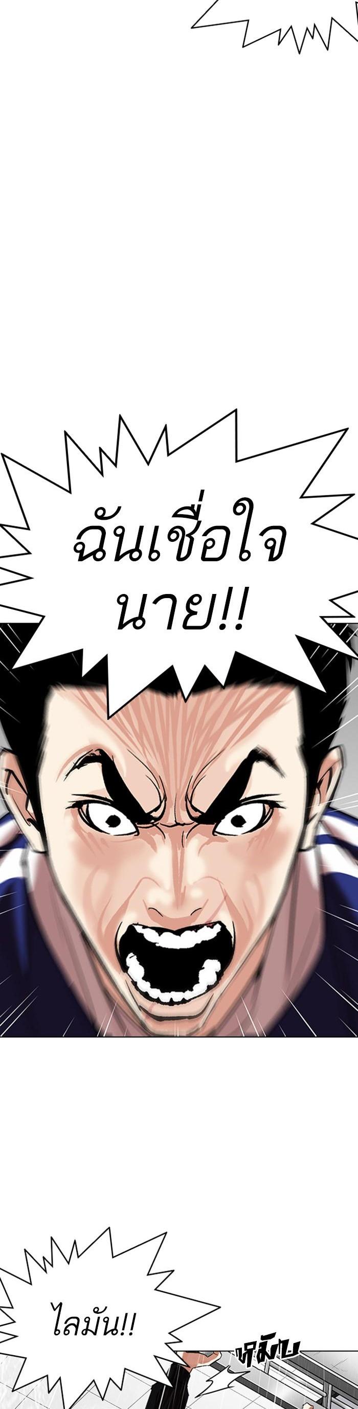 Manga-lc-com อ่านมังงะ อ่านการ์ตูน ออนไลน์ ฟรี Lookism ตอนที่ 1 2 3 4 5 6 7 8 9 10 11 12 13 14 ฟรี ไม่มีโฆษณา Manga-lc - อ่าน มังงะ อ่าน การ์ตูน ออนไลน์ อ่านมังงะ ฟรี