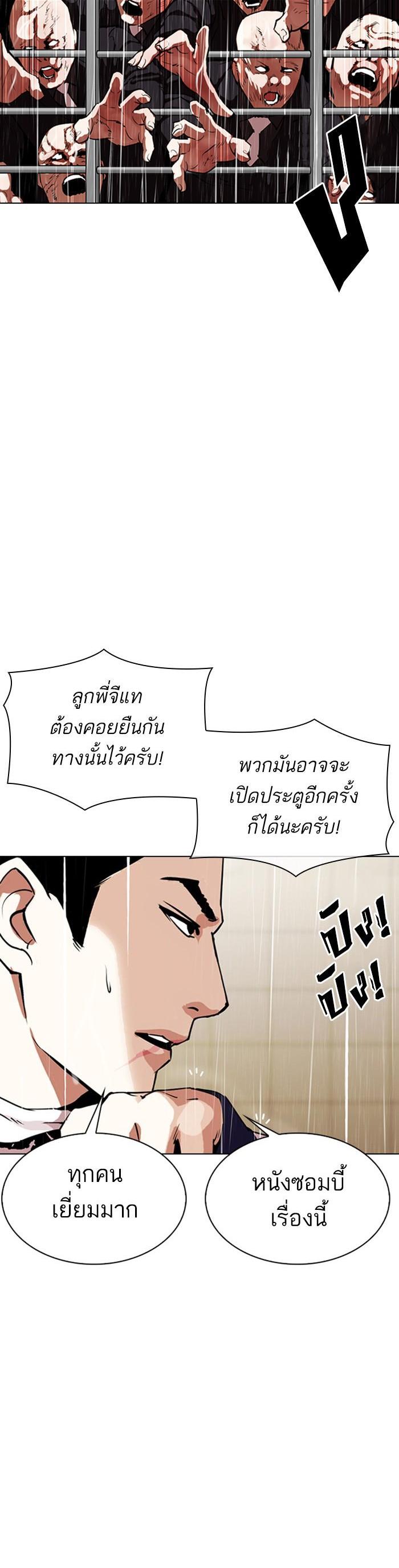 Manga-lc-com อ่านมังงะ อ่านการ์ตูน ออนไลน์ ฟรี Lookism ตอนที่ 1 2 3 4 5 6 7 8 9 10 11 12 13 14 ฟรี ไม่มีโฆษณา Manga-lc - อ่าน มังงะ อ่าน การ์ตูน ออนไลน์ อ่านมังงะ ฟรี