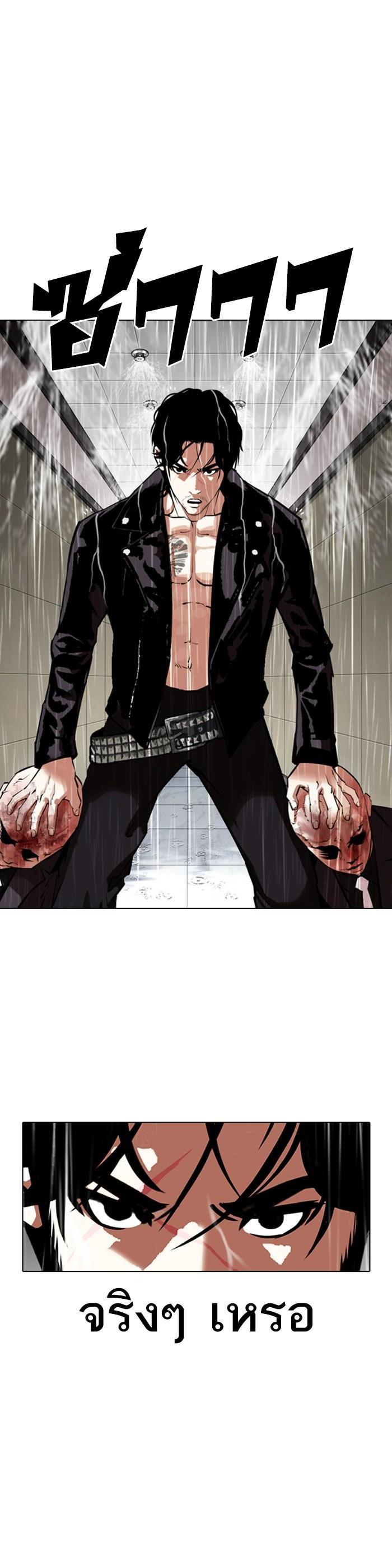 Manga-lc-com อ่านมังงะ อ่านการ์ตูน ออนไลน์ ฟรี Lookism ตอนที่ 1 2 3 4 5 6 7 8 9 10 11 12 13 14 ฟรี ไม่มีโฆษณา Manga-lc - อ่าน มังงะ อ่าน การ์ตูน ออนไลน์ อ่านมังงะ ฟรี