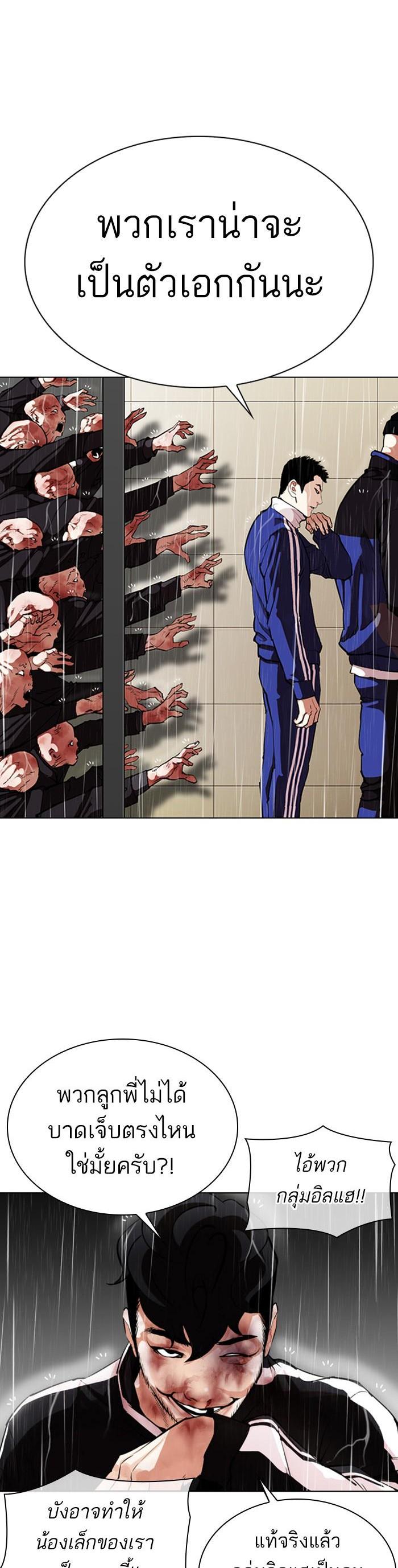 Manga-lc-com อ่านมังงะ อ่านการ์ตูน ออนไลน์ ฟรี Lookism ตอนที่ 1 2 3 4 5 6 7 8 9 10 11 12 13 14 ฟรี ไม่มีโฆษณา Manga-lc - อ่าน มังงะ อ่าน การ์ตูน ออนไลน์ อ่านมังงะ ฟรี