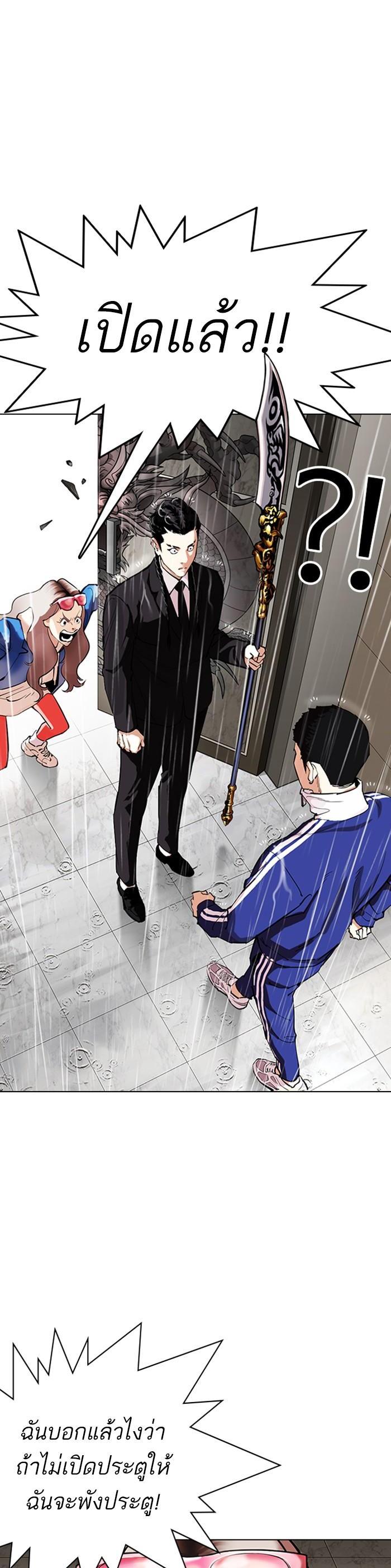 Manga-lc-com อ่านมังงะ อ่านการ์ตูน ออนไลน์ ฟรี Lookism ตอนที่ 1 2 3 4 5 6 7 8 9 10 11 12 13 14 ฟรี ไม่มีโฆษณา Manga-lc - อ่าน มังงะ อ่าน การ์ตูน ออนไลน์ อ่านมังงะ ฟรี