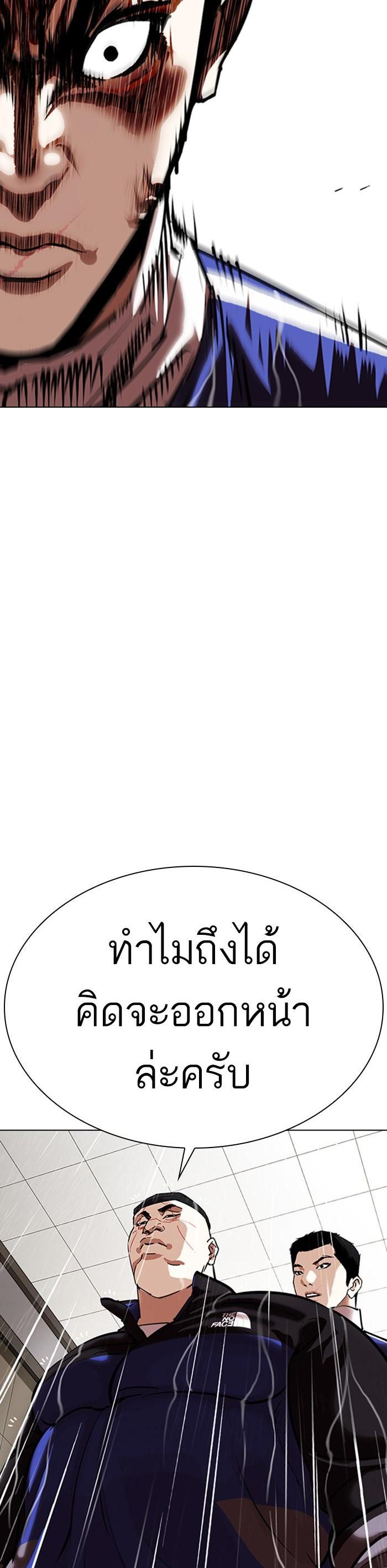 Manga-lc-com อ่านมังงะ อ่านการ์ตูน ออนไลน์ ฟรี Lookism ตอนที่ 1 2 3 4 5 6 7 8 9 10 11 12 13 14 ฟรี ไม่มีโฆษณา Manga-lc - อ่าน มังงะ อ่าน การ์ตูน ออนไลน์ อ่านมังงะ ฟรี